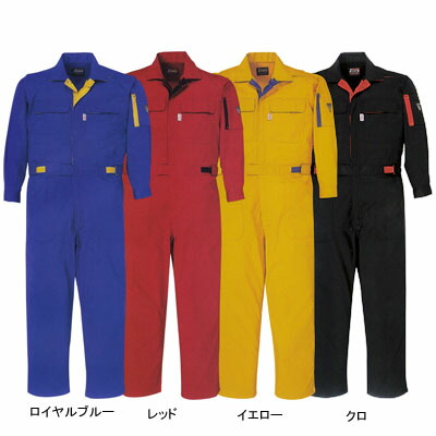 ジーベック XEBEC 作業服 34005 続服 4L-5L 春夏 作業着 メンズ ワークウェア