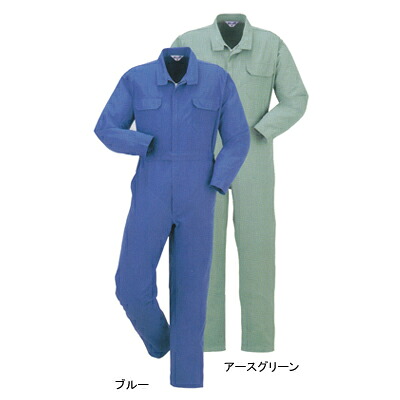 作業着 作業服 DON 63100 ツナギ服つなぎ XL(＝3L＝EL)サイズおしゃれ　オシャレ [作業服から事務服まで総アイテム数10万点以上!][綺麗で丁寧な刺しゅう職人の店]