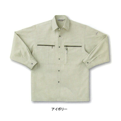 サンエス 作業服 IM179 長袖シャツ 4L-5L