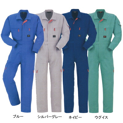 作業着 作業服 DON 8300 ツナギ服つなぎ S-LLおしゃれ　オシャレ [作業服から事務服まで総アイテム数10万点以上!][綺麗で丁寧な刺しゅう職人の店]