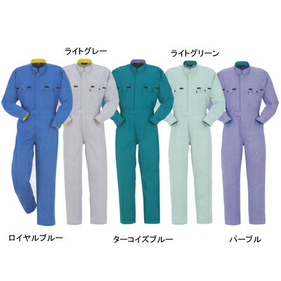 作業着 作業服 DON 6200 ツナギ服つなぎ 5L-6Lおしゃれ　オシャレ [作業服から事務服まで総アイテム数10万点以上!][綺麗で丁寧な刺しゅう職人の店]