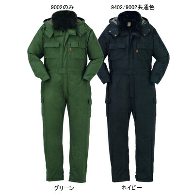 DON 9402 防寒ツナギ服 表:ツイル(中国製)・コットン100% 裏:キルト(中国製)・ポリエステル100% 撥水