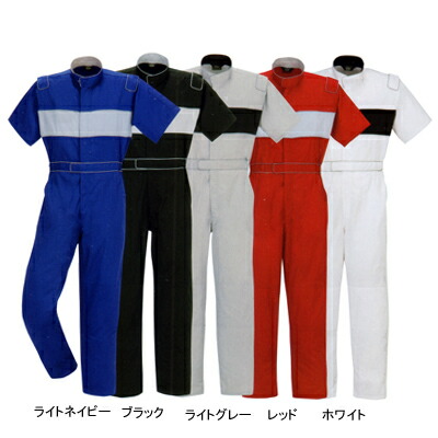 作業着 作業服 DON 757 半袖ツナギ服つなぎ S-LLおしゃれ　オシャレ [作業服から事務服まで総アイテム数10万点以上!][綺麗で丁寧な刺しゅう職人の店]