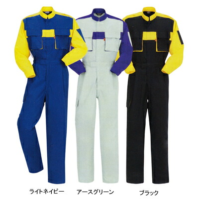 女性に人気 つなぎ 作業着 作業服 作業服から事務服まで総アイテム数10万点以上 綺麗で丁寧な刺しゅう職人の店 4lおしゃれ オシャレ ツナギ 服つなぎ 4 Don Sorif Dk