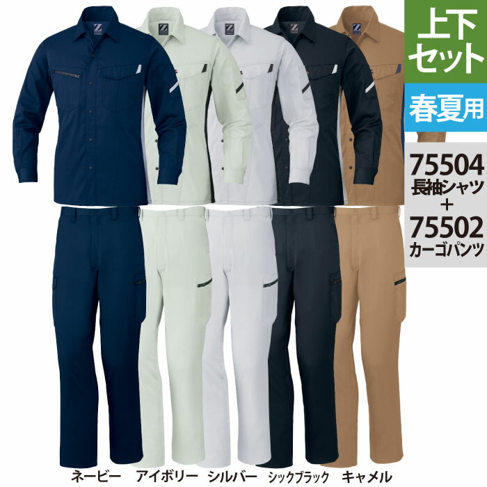 DR METHOD上下セット GL×LL DR METHOD上下セット GL×LL Root ZX3 | MORITA