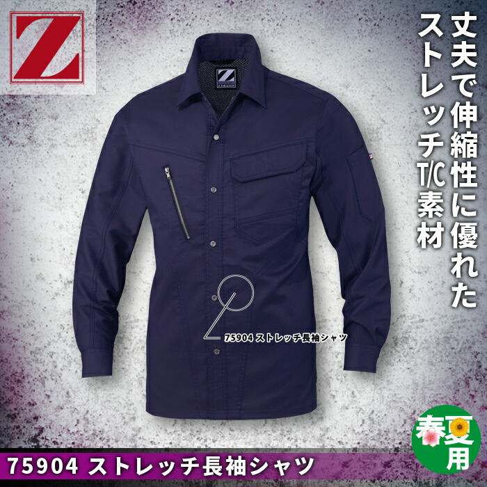 Ʋ Z-DRAGON 75904 ȥåĹµ Хơƥåޡĥʥݥꥨƥ6535 ý  ȥå ɻǺ