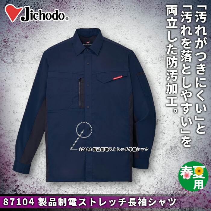 Ʋ 87104 ťȥåĹµ ܥǥե΢ʥȥʥݥꥨƥ955ˡɽݥꥨƥ100΢ݥꥨƥ6535 ý  ȥå õǽǺʹ̵ ɱù ɻJIS T8118Ŭ羦