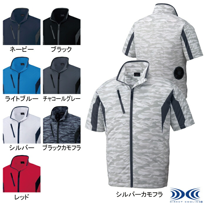 空調服マキタ　ジャンク品 マキタ 空調服のおすすめ人気商品一覧 通販 - Yahoo!ショッピング