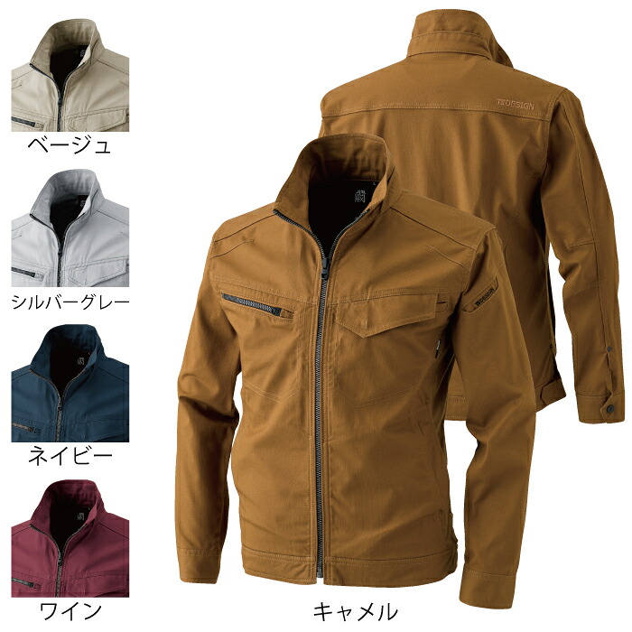 藤和 TSDESIGN 作業服 3516 ハイブリッドコットンジャケット 5L-6L 作業服 作業着