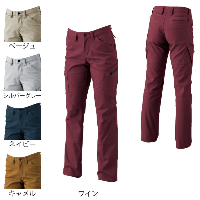 藤和 TSDESIGN 作業服 35141 ハイブリッドコットンレディースカーゴパンツ 3L-4L 作業服 作業着