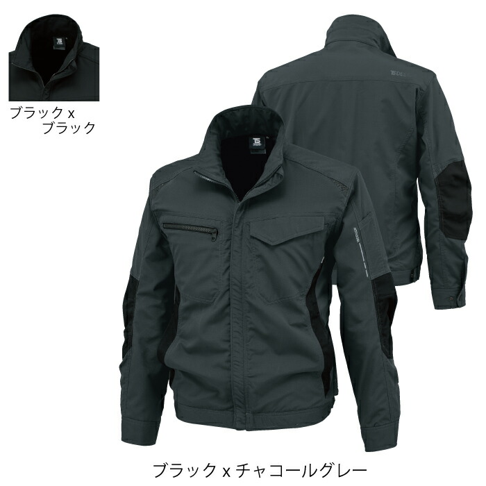 藤和 TSDESIGN 作業服 84636 ストレッチタフワークジャケット 3L-4L 作業服 作業着