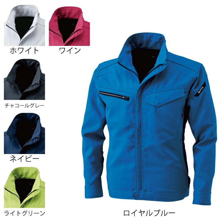 藤和 TSDESIGN 作業服 8116 ACTIVEジャケット SS-LL 作業服 作業着
