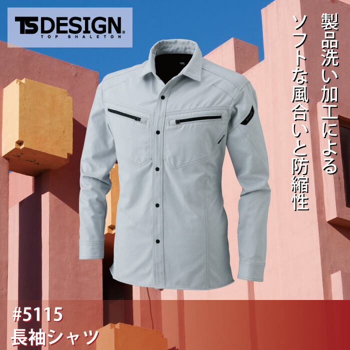 ƣ TS DESIGN 5115 Ĺµ С졼꡼󡢥롧եȥΥ100󡿥ͥӡ֥åȥåǥ˥ࡢ98󡦥ݥꥦ쥿2 ȥåʥͥӡ֥å 