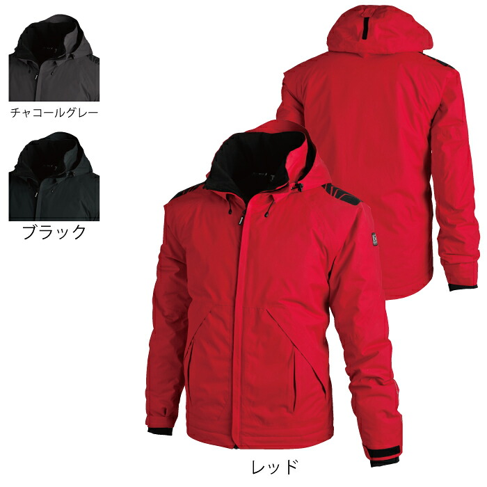藤和 TSDESIGN 作業服 18226 メガヒート防水防寒ジャケット 5L-6L 作業服 作業着|作業服・空調服・防寒着キンショウ