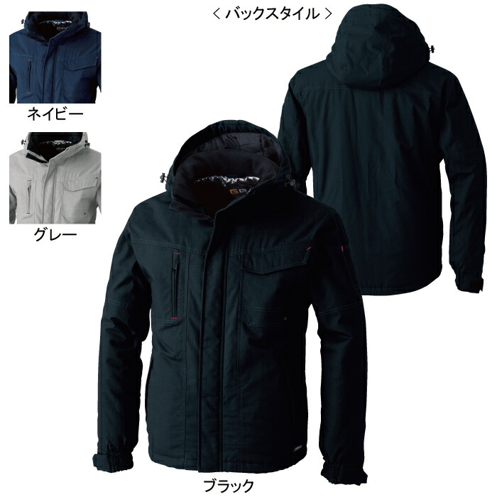 桑和 SOWA 作業服 6004-00 長袖防寒ブルゾン 6L 作業服 秋冬用 メンズ ソーワ ワークウェア