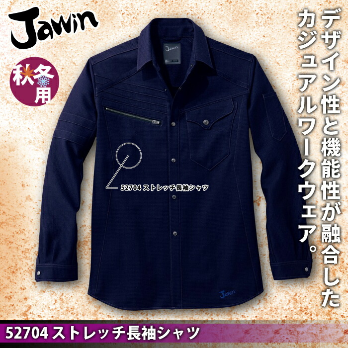 Ʋ Jawin 52704 ȥåĹµ ܥǥե륪åʥݥꥨƥ9010󡦡 ȥå ý  ɻǺ