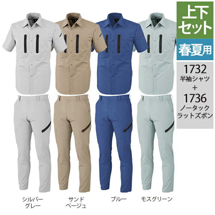 当て嵌める出来事06 安全・保護用品-花・ガーデン・DIY-シャツ