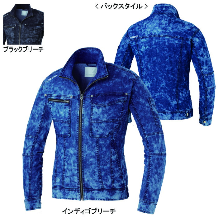 自重堂 ジードラゴン Z-DRAGON 作業服 76100 ストレッチ長袖ジャンパー EL 作業着 メンズ ワークウェア jichodo かっこいい