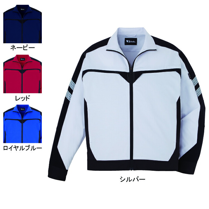 自重堂 作業服 87300 ストレッチ長袖ジャンパー EL 作業着 メンズ ワークウェア jichodo かっこいい