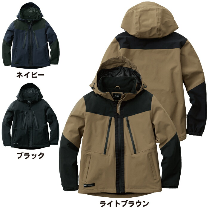 桑和 SOWA 作業服 作業着 秋冬用 0284-00 防水防寒ブルゾン 6L メンズ ソーワ ワークウェア