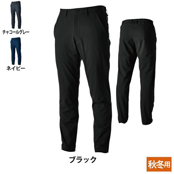 ts(s)／パンツ ts(s) パンツ