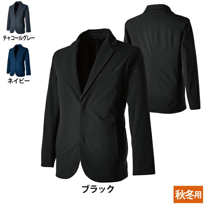藤和 TSDESIGN 作業服 秋冬用 9236 TS TEXアクティブウォームステルスメンズジャケット 5L-6L|作業服・空調服・防寒着キンショウ