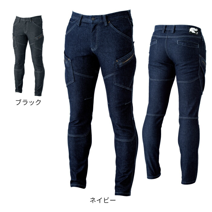 藤和 TSDESIGN 作業服 5144 メンズスリムカーゴ 5L-6L 作業服 作業着