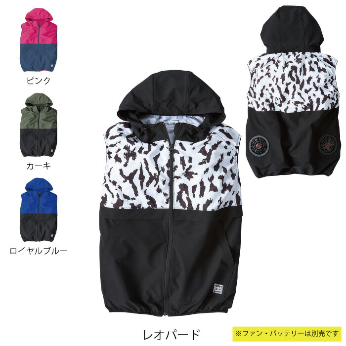 【2025年 15Vバッテリー＆ファンセット】鳳凰 村上被服 快適ウェア 【V3309】バイカラー フード 冷感 ベスト | 夏 クール 空調 空調ウェア 涼しい 冷たい 爽快 ひんやり アイス ウェア 冷感ウェア 冷却 作業着 現場 作業場 夏場 熱中症 暑さ 対策 熱中症対策 実用 フルセット 楽天市場】2025 最新max28v 仕様）hooh 鳳凰 【村上被服】 バイカラー