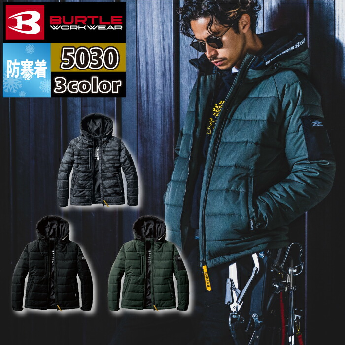BURTLE 作業用ジャケット ファン付き ブラック BURTLE 作業用ジャケット ファン付き ブラック 即納】【空調作業