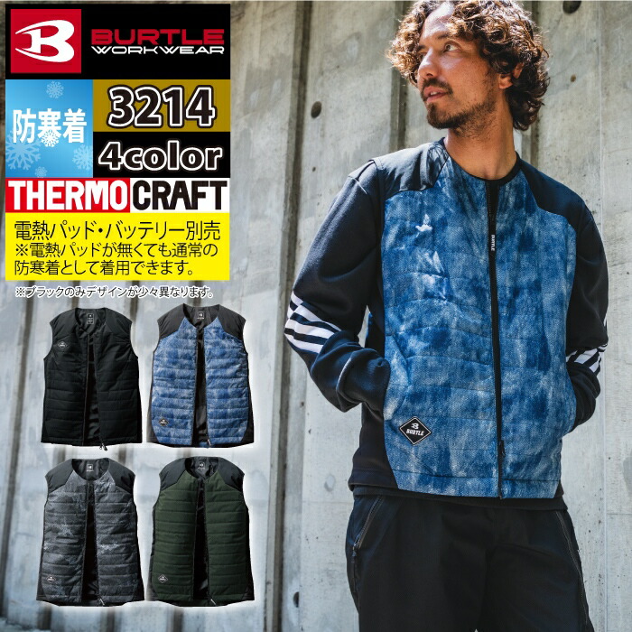 楽天市場】バートル BURTLE 4078 ホットロングTシャツ S〜XXL 2022AW新作 作業服 秋冬用 ドライ 保温 裏起毛 消臭 ユニセックス  : 作業服・空調服・防寒着キンショウ