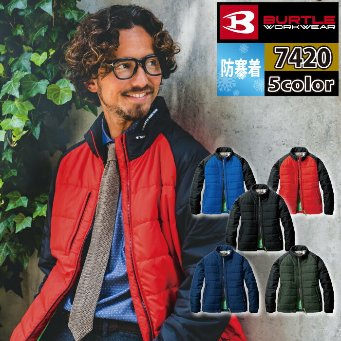 バートル BURTLE 作業服 作業着 防寒着 7420 軽防寒ジャケット 3L 秋冬用 撥水 防風 保温 ユニセックス エコ 帯電防止 メンズ レディース ユニセックス ストレッチ