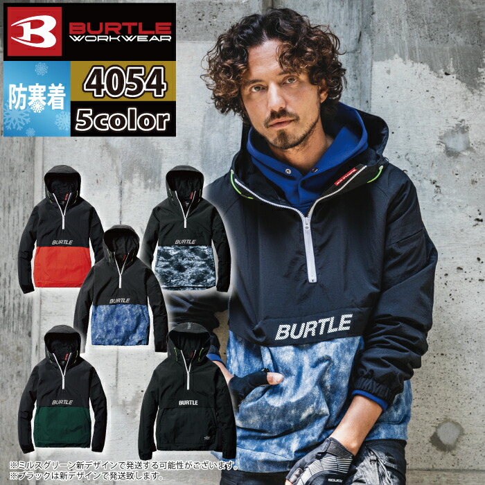 楽天市場】バートル BURTLE 4078 ホットロングTシャツ S〜XXL 2022AW新作 作業服 秋冬用 ドライ 保温 裏起毛 消臭 ユニセックス  : 作業服・空調服・防寒着キンショウ