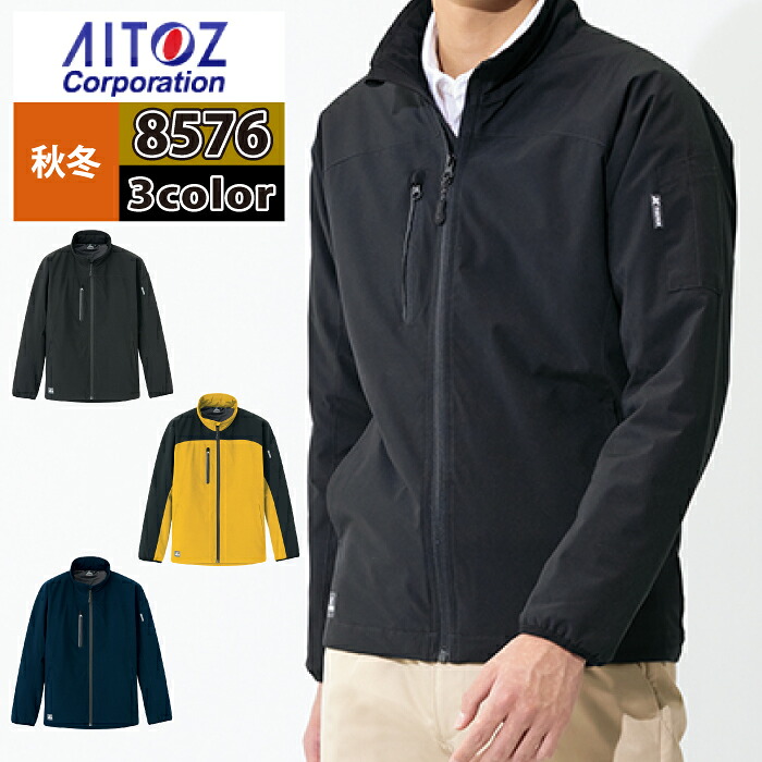アイトス 作業服 防寒着 Aitoz 秋冬用 AZ-8576 防寒ジャケット（男女兼用） 6L｜作業服・空調服・防寒着キンショウ