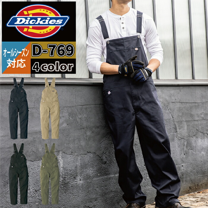 アイトス防寒つなぎ8264ブラックサイズ3L新品、未使用。 新品未使用】防寒ツナギ Lサイズ ブラック