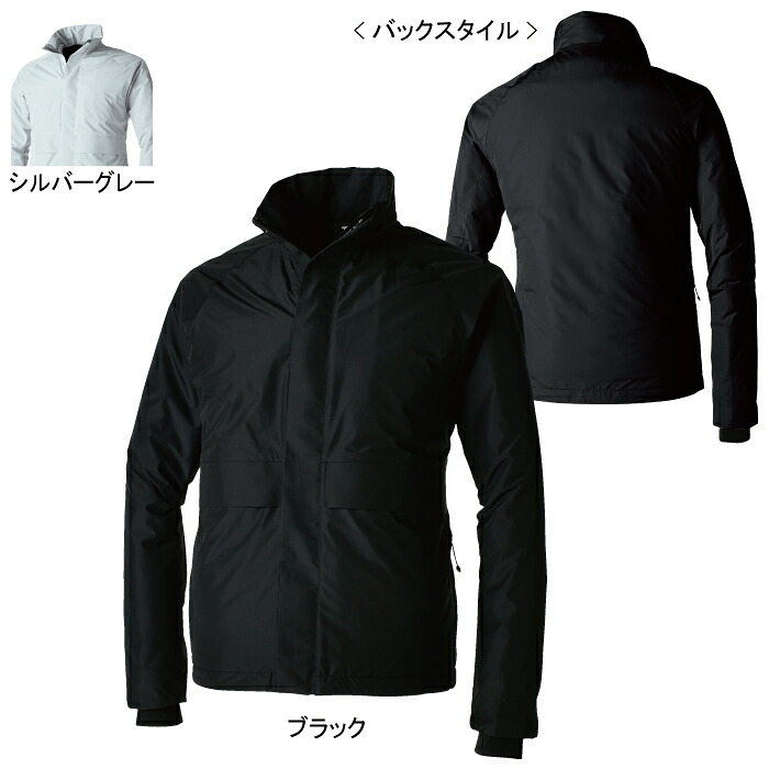 藤和 TSDESIGN 作業服 秋冬用 84726 TSWOVENストレッチ防風ジャケット 5L-6L