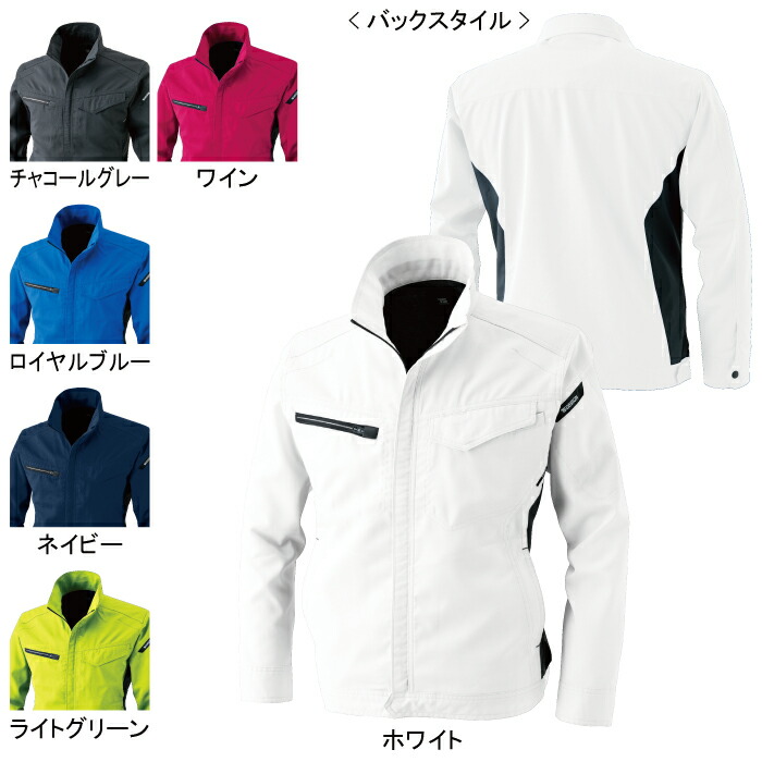 藤和 TSDESIGN 作業服 春夏用 8106 AIRACTIVEロングスリーブジャケット 5L-6L