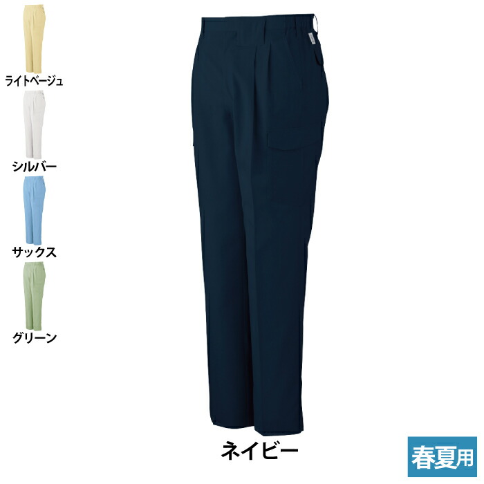 コーコス 作業服 春夏 A-8025 エコ製品制電ツータックフィッシング（脇シャーリング） 3L 作業着 CO-COS ワークウェア メンズ かっこいい 4,029円