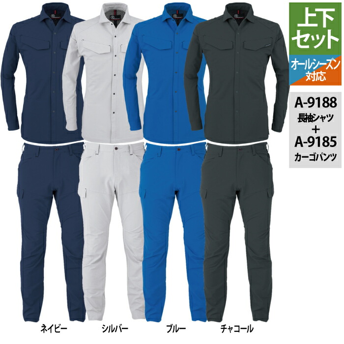 当て嵌める出来事06 DIY・工具-作業着・作業服