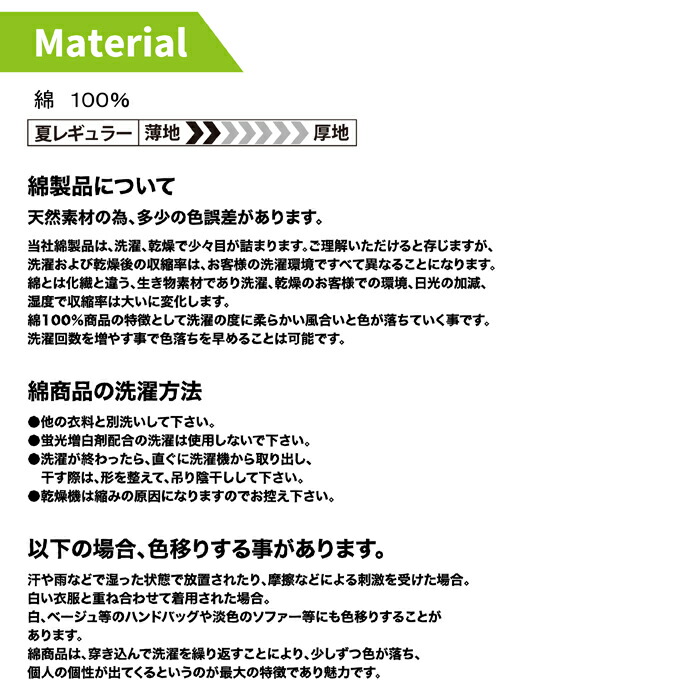 格安SALEスタート！ イーブンリバー EVENRIVER 上下セット SR-5006 と SR-5002 ブルゾンセットアップ 作業着 作業ズボン  作業服 春夏用 qdtek.vn