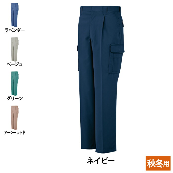 コーコス 作業服 秋冬 P-4485 防汚製品制電ワンタックフィッシング 88-105 作業着 CO-COS ワークウェア メンズ かっこいい