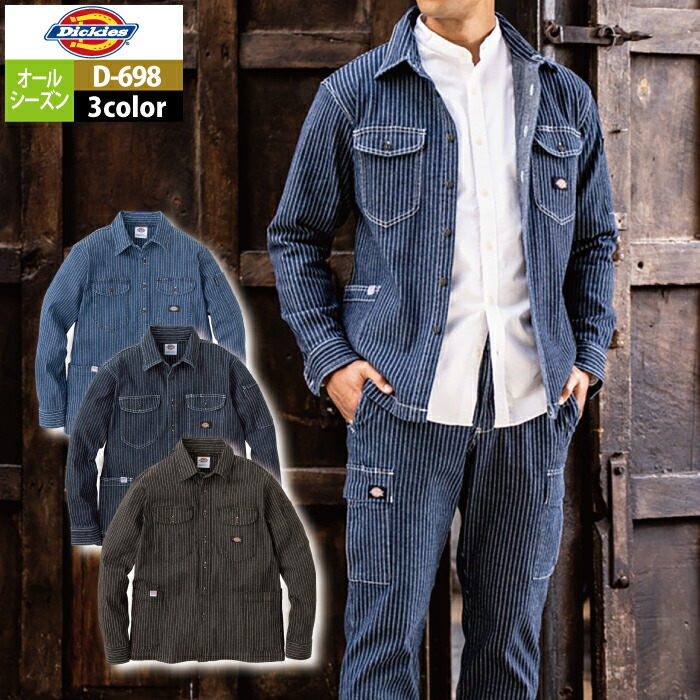 Dickies デニム デトロイトジャケット ブランケットライナー XL Vintage Dickies Jacket Mens XL Denim Chore Coat Blanket