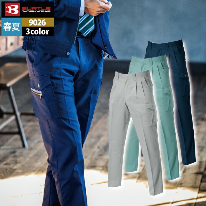 NEIL BARRETT 本人期　股下93cm ストレートスキニーカーゴパンツ NEIL BARRETT 本人期 股下93cm ストレートスキニーカーゴパンツ NEIL