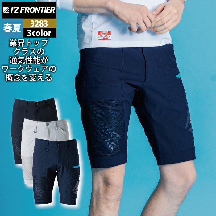 IZOD ブルーハーフパンツ 楽天市場】Champion チャンピオン ハーフパンツ ブラック グレー