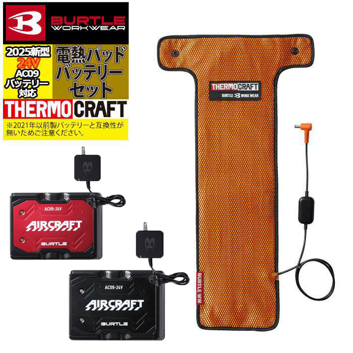 楽天市場】【即日発送】バートル BURTLE 作業服 作業着 防寒着 TC500