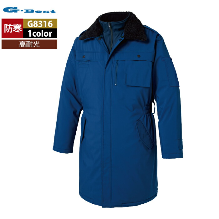 楽天市場】警備服・防犯商品 G-best 上下セット G8305 防寒コートS-6L