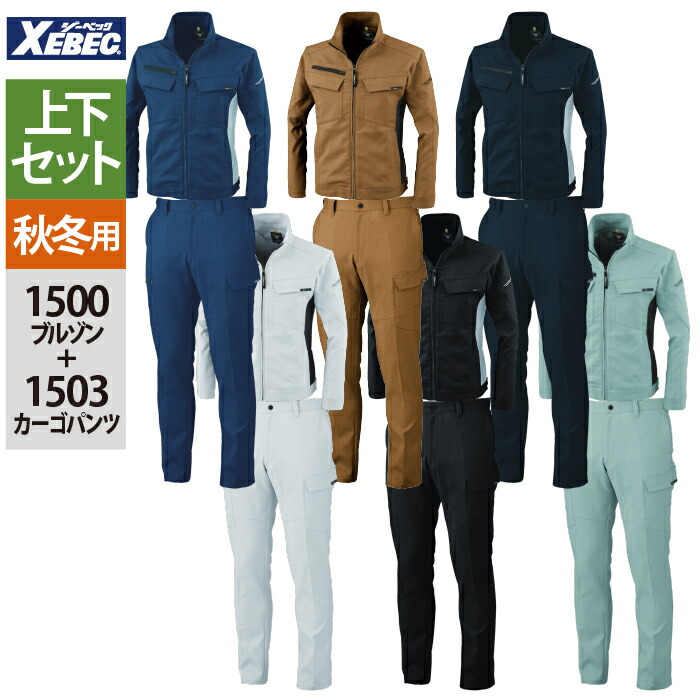 当て嵌める出来事06 花・ガーデン・DIY-DIY・工具-安全・保護用品