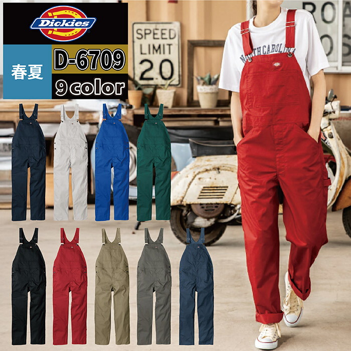 ディッキーズ Dickies 作業服 作業着 春夏 D-6709 ライトT/Cストレッチオーバーオール XS-3XL