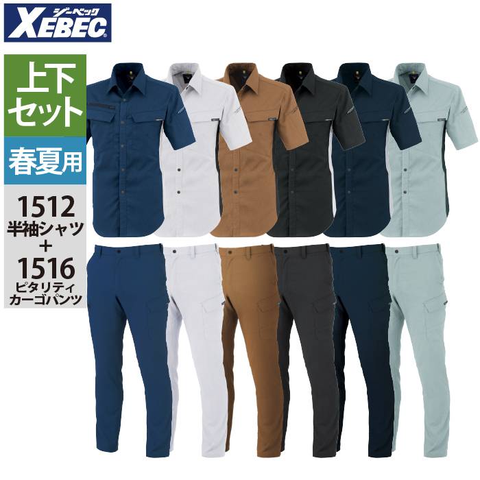 当てはめる出来事06
