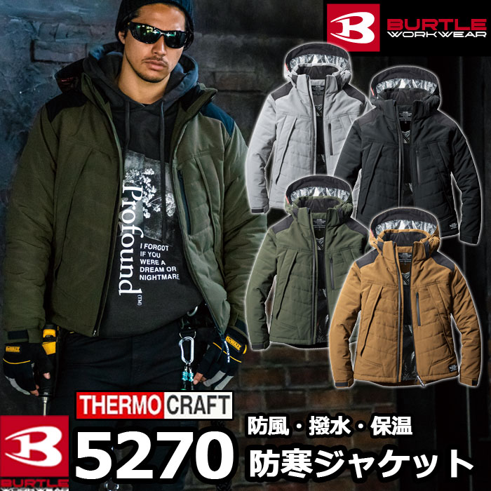 楽天市場】バートル BURTLE 4078 ホットロングTシャツ S〜XXL 2022AW新作 作業服 秋冬用 ドライ 保温 裏起毛 消臭 ユニセックス  : 作業服・空調服・防寒着キンショウ