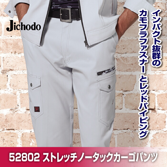 Ʋ Jawin 52802 ȥåΡåѥ 7388 ܥǥե륪åʥݥꥨƥ8515 ȥå ɻǺ ý 